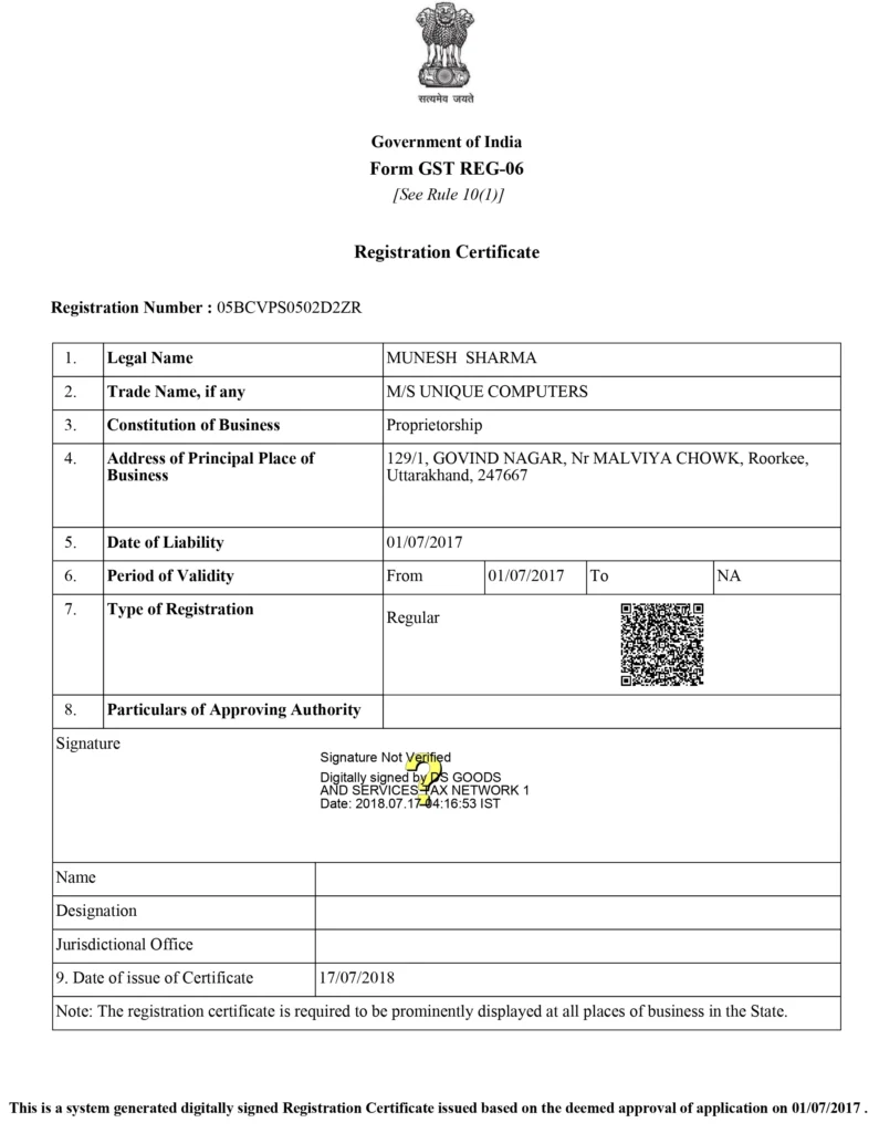 GST Certificate Unique